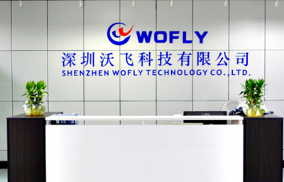 品質(zhì)助力企業(yè)發(fā)展,沃飛科技夯實(shí)基礎(chǔ)為行業(yè)發(fā)展披荊斬棘