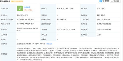 九牧、TOTO、驪住等衛(wèi)浴巨頭聯(lián)手發(fā)布重要科技創(chuàng)新與應用服務計劃
